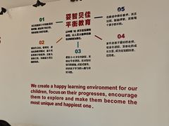 -婴智贝佳蒙特梭利早教托育中心(杨浦店)