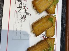 -浙里会