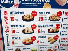 -墨茉点心局(国金街店)