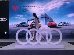 -上海西上海奥杰奥迪汽车销售有限公司(真如店)