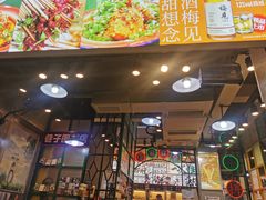 -巷子里头麻辣烫火锅串串(温江店)