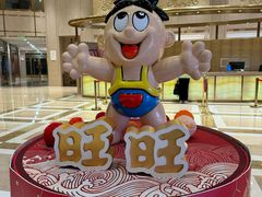 -上海神旺大酒店