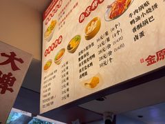 -金原鸭血粉丝汤·汤包·脆皮烤鸭(南京博物院店)