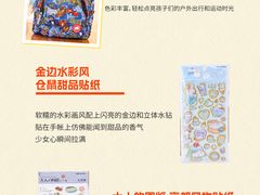 -上海久光百货