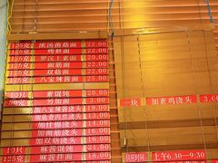 -功德林(南京西路店)