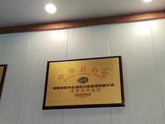 -老雒阳面馆·水席(定鼎门店)