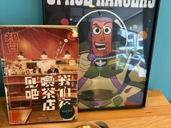 -NokNok Coffee(宽窄巷子店)
