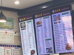 -刘长兴(三牌楼店)
