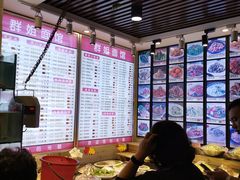 -群姐面馆·海鲜烧烤(同安路二店)