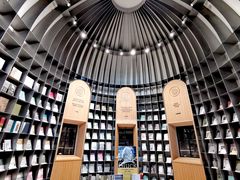 -思南书局·诗歌店