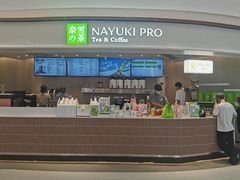 门面-奈雪的茶(中华广场店)