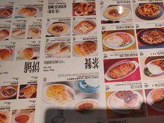 -敏华冰厅(平安金融中心店)
