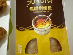 -麦当劳(水坑尾街店)