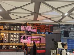 -辛香汇·现炒川菜(小寨原力场-西北首店)