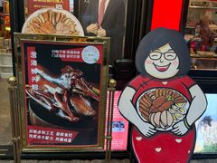 -日日香卤鹅饭店·澄海狮头鹅(澄海店)