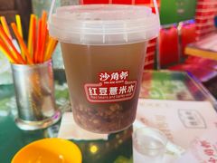 好演员红豆薏米水-憶廟街 X 沙角邨(太古城店)