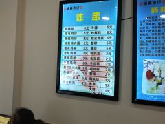 -张记炸串肠粉