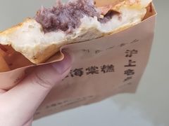-海棠糕双酿团