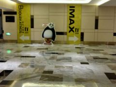 -金逸影城(影视中心IMAX店)