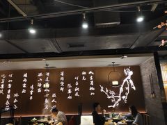 -呷哺呷哺 黄金牧场 (新中关购物中心店)