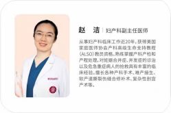 点击看大图 -米诺娃妇女儿童医院·三级妇儿医院