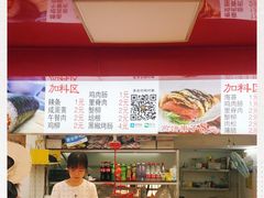 -糯米卷