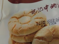 -爱维尔阳光蛋糕(越湖店)