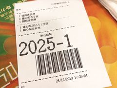 账单-麦当劳(四川北路店)