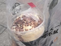 -古茗(人民路店)