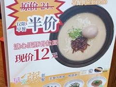 -食其家·牛丼咖喱(冠捷大厦店)