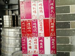 -達揚原味燉品(文明路店)