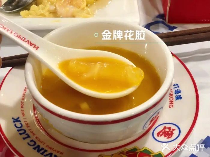 行运海鲜食集(双安商场店)图片