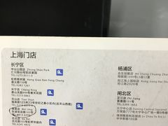 -威尔仕健身会所(古北1699店)