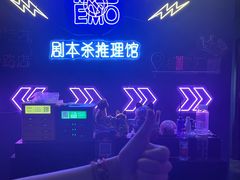 -剧狐剧本杀(徐汇1号店)