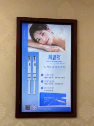 -南京医科大学友谊整形外科医院