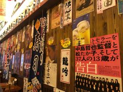 门面-坂吉屋·居酒屋深夜食堂(龙湖店)