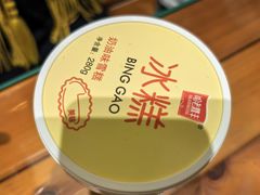 -老鼎丰(靖宇街总店)