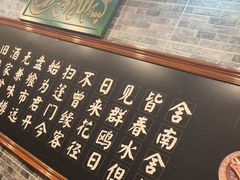 -和庆斋羊蝎子火锅·碳缸烧烤(顺义旗舰店)