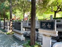 -华清宫景区