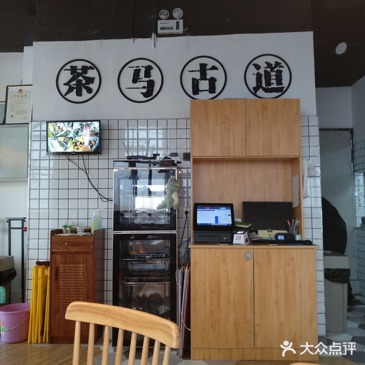 配菜非常丰富，问了问老板