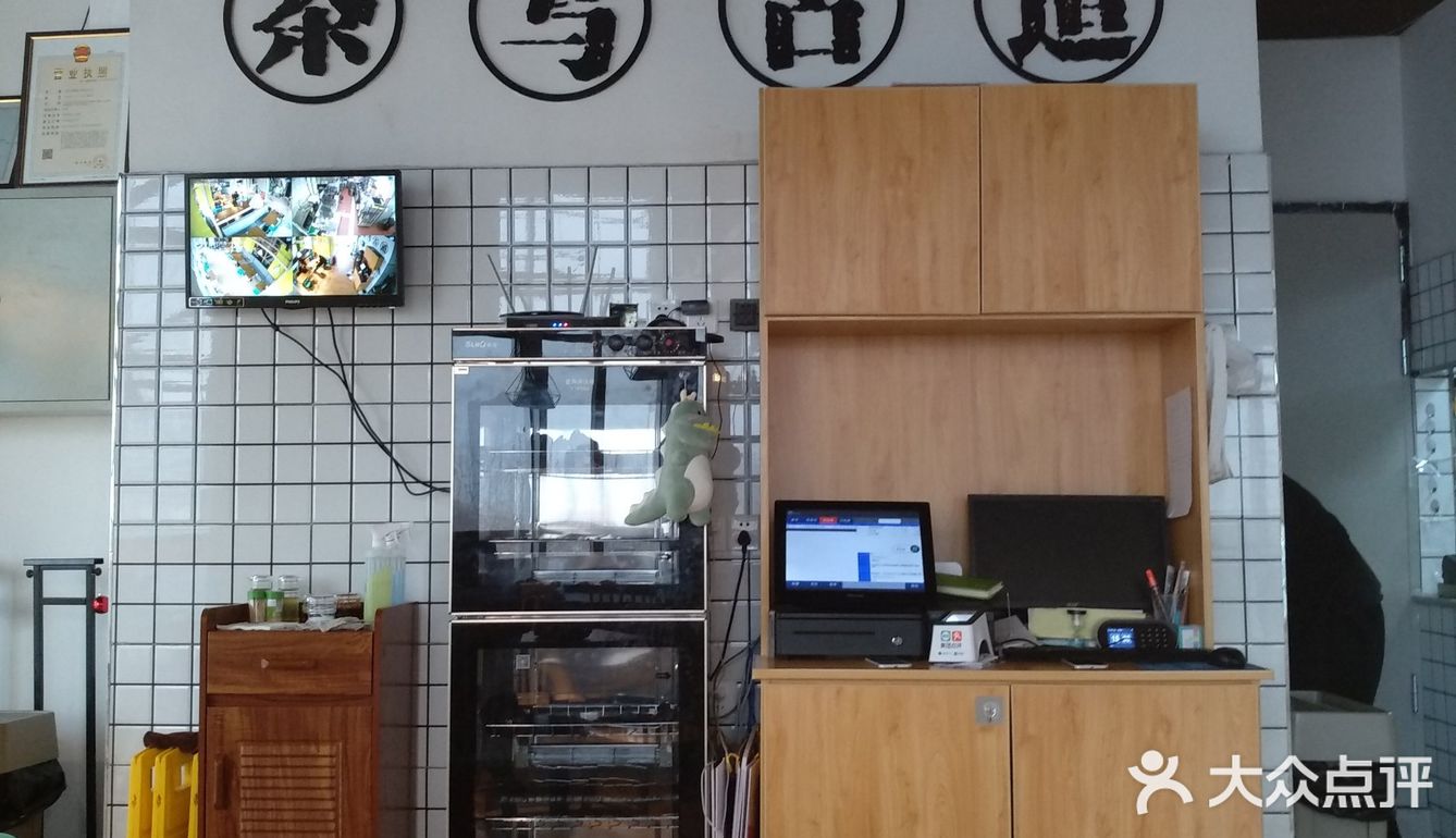配菜非常丰富，问了问老板