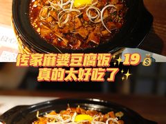 -鸡本无敌江湖菜(摩尔城店)