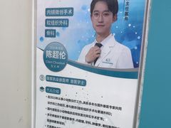 -北京观赏动物医院·24小时大型综合·猫专科·异宠专科