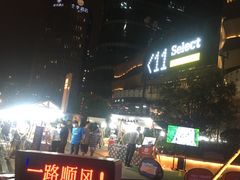-武汉光谷K11
