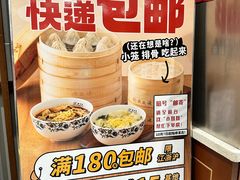 -熙盛源(凤凰街店)