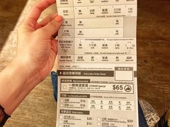 账单-一蘭拉面(铜锣湾店)