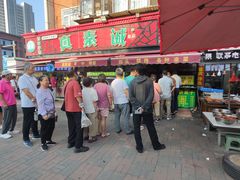-真素诚(玉泉路总店)