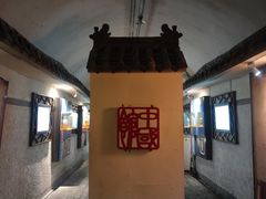 -青岛葡萄酒博物馆