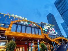 -横琴购口岸商业广场