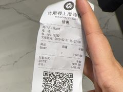 -比斯特上海购物村精品奥特莱斯